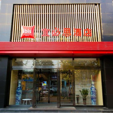 Ibis Xi'An Lintong Huaqing Hot Spring Hotel Exterior photo