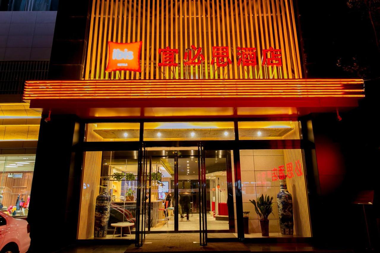 Ibis Xi'An Lintong Huaqing Hot Spring Hotel Exterior photo