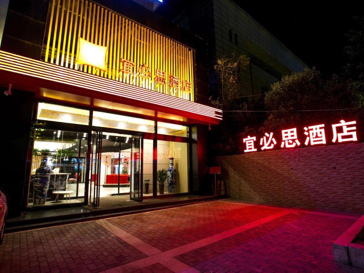 Ibis Xi'An Lintong Huaqing Hot Spring Hotel Exterior photo